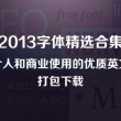 49图库资料网站的特点