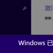 2020年管家婆图片
